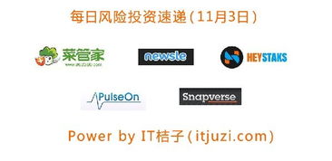 11.3 4 tc日?qǐng)?bào) 一個(gè)催生廚房 硬件革命 的愛(ài)情故事 第1202頁(yè) 共1400頁(yè) 動(dòng)點(diǎn)科技